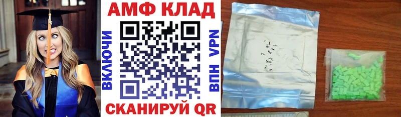 mega маркетплейс  Галич  АМФЕТАМИН Premium 