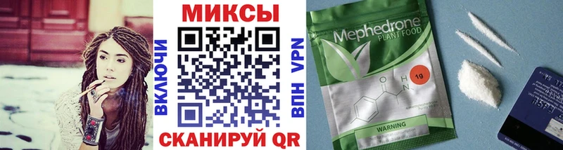Бутират BDO 33% мега маркетплейс Галич
