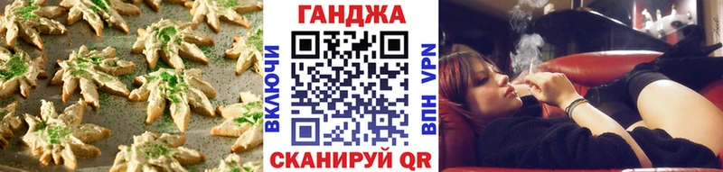 Cannafood марихуана  Галич 