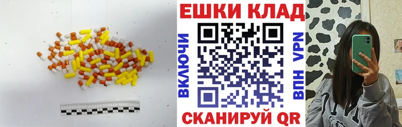 наркошоп Галич Ecstasy бентли