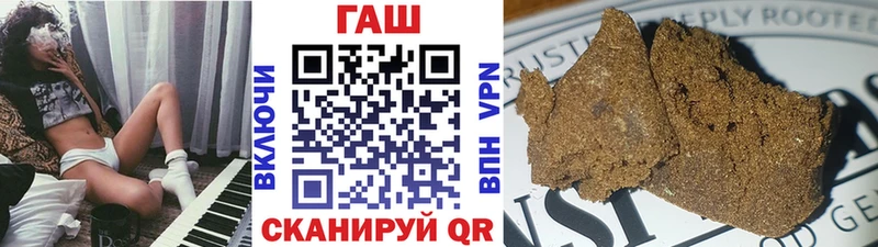 Гашиш AMNESIA HAZE  где купить наркоту  Галич 