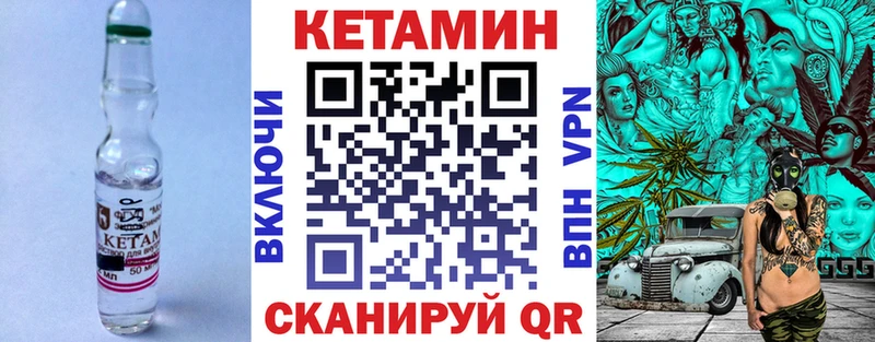 закладка  mega как зайти  Кетамин ketamine  Галич 