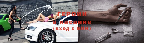 синтетический гашиш Абаза