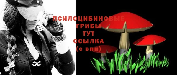 синтетический гашиш Абаза