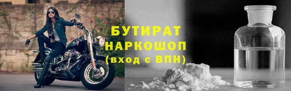 не бодяженный Абдулино