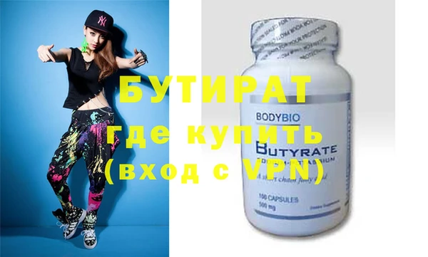стаф Абинск