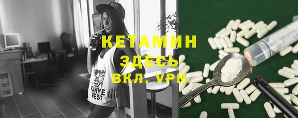 синтетический гашиш Абаза