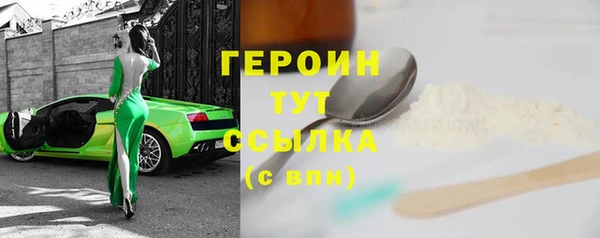 бошки Алексин