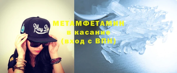 синтетический гашиш Абаза