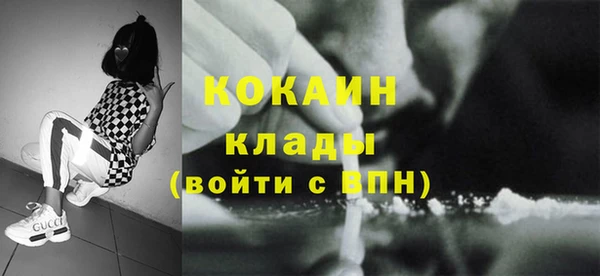 синтетический гашиш Абаза