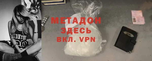 не бодяженный Абдулино