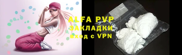 mdpv Алексеевка