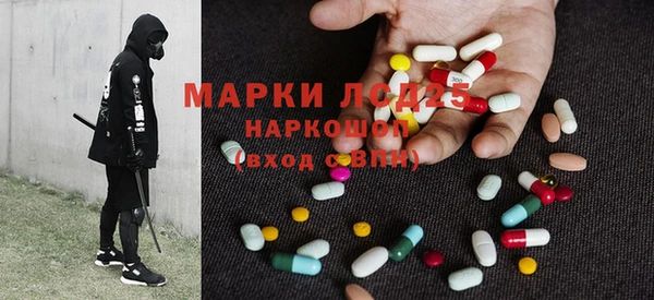 синтетический гашиш Абаза