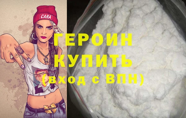 стаф Абинск