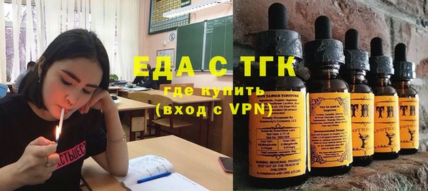 стаф Абинск