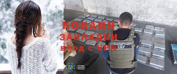 кокаин перу Алзамай