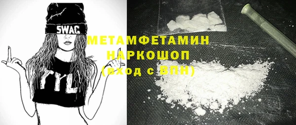 синтетический гашиш Абаза