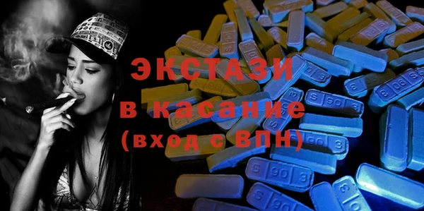 стаф Абинск