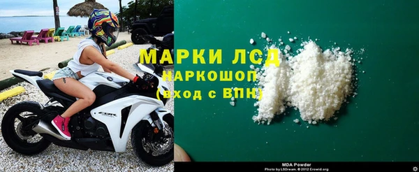 синтетический гашиш Абаза