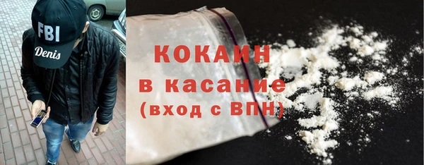 стаф Абинск
