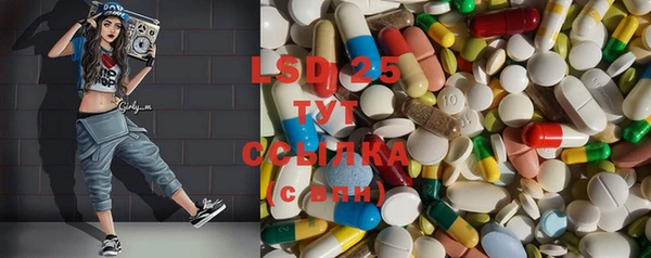 mdpv Алексеевка