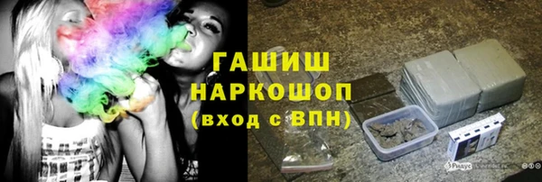 синтетический гашиш Абаза