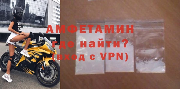 синтетический гашиш Абаза
