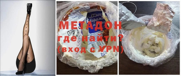 не бодяженный Абдулино
