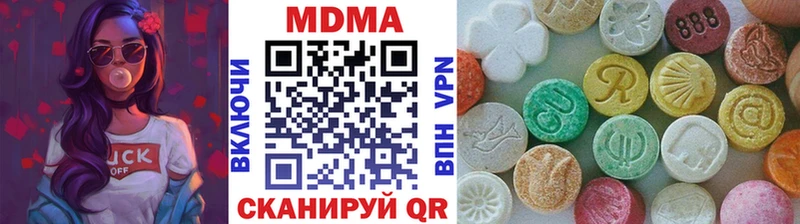 MDMA Molly  blacksprut как зайти  Галич  сколько стоит 