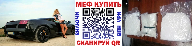 hydra ТОР  Галич  Мефедрон mephedrone 