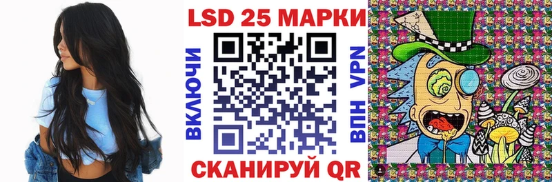 Наркотические марки 1,8мг Галич
