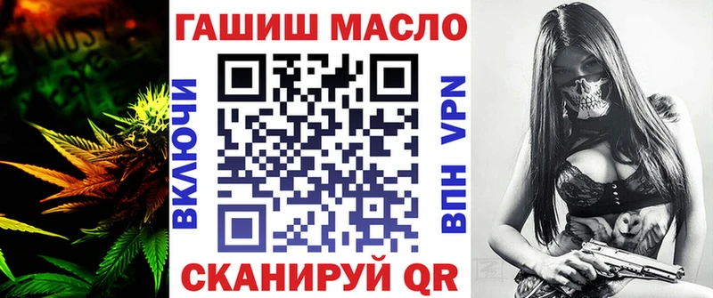 маркетплейс клад  Галич  ТГК вейп с тгк 